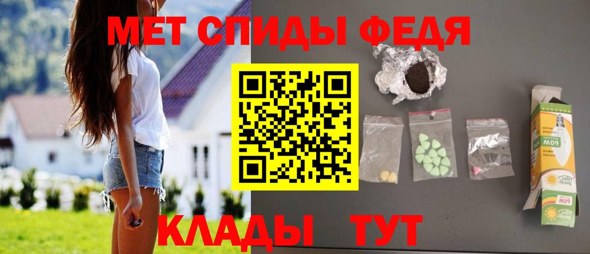 АМФЕТАМИН 98% Радужный