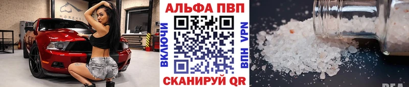 Alfa_PVP крисы CK  купить  цена  Радужный 