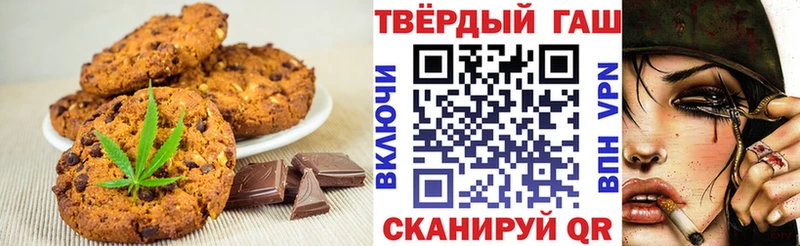 Canna-Cookies конопля  где купить наркоту  Радужный 