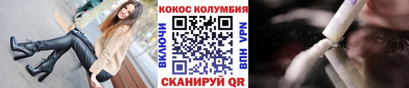 КОКАИН Эквадор Радужный