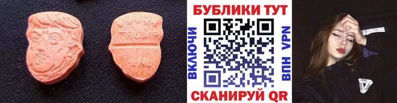 блэк спрут ссылка  где купить наркоту  Радужный  Ecstasy круглые 