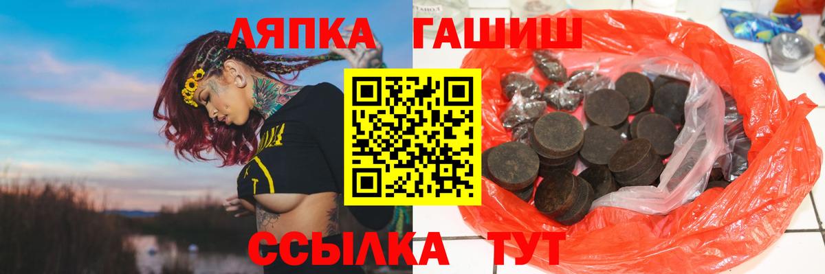 Гашиш ice o lator Радужный
