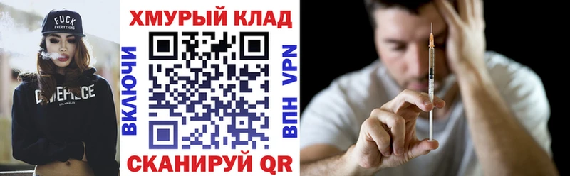 Героин VHQ  KRAKEN онион  Радужный  цены наркотик 