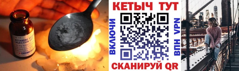 наркотики Радужный КЕТАМИН ketamine