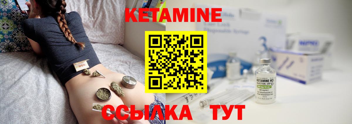 Радужный  Кетамин ketamine  Вход с VPN  Кетамин ketamine 