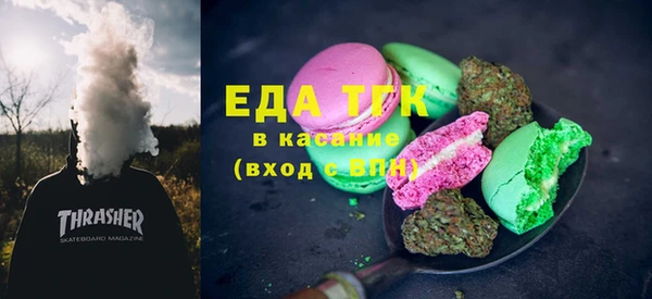 дмт Бронницы