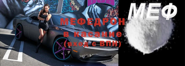 мяу мяу кристалл Баксан