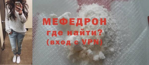 кокаин VHQ Саяногорск