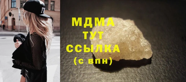 дмт Бронницы
