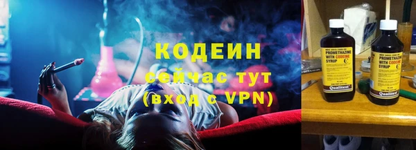альфа пвп Бородино