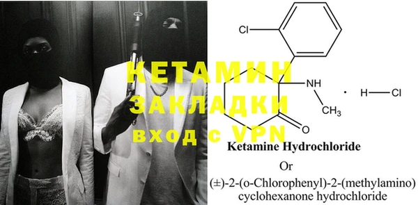 бутик Балабаново