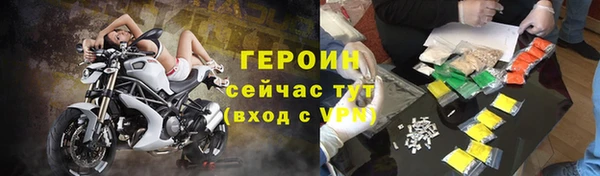 jwh Балахна