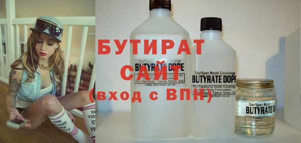 альфа пвп Бородино