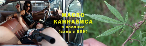 бутик Балабаново