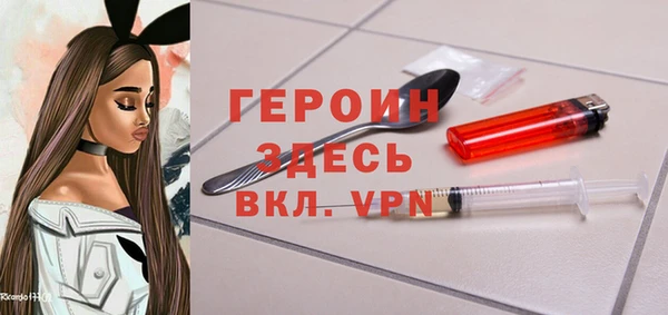 мяу мяу кристалл Баксан
