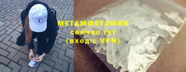 дживик Сафоново
