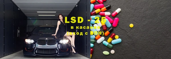 кокаин перу Сатка