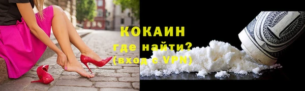 мяу мяу кристалл Баксан