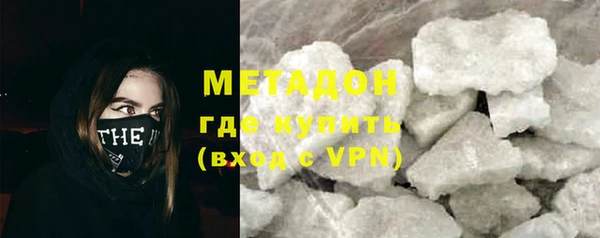 альфа пвп Бородино
