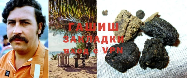 бутик Балабаново