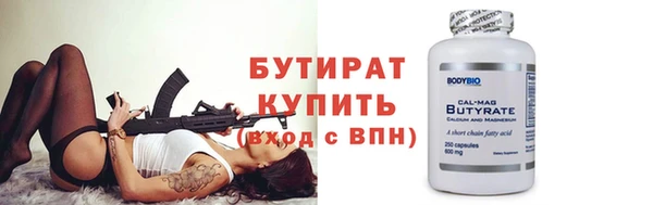 spice Бугульма