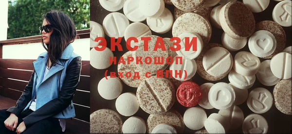 бутик Балабаново
