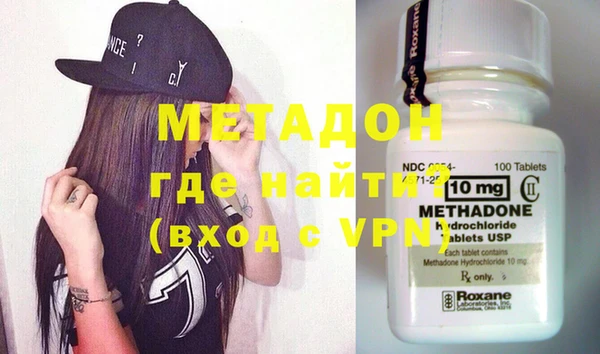 бутик Балабаново