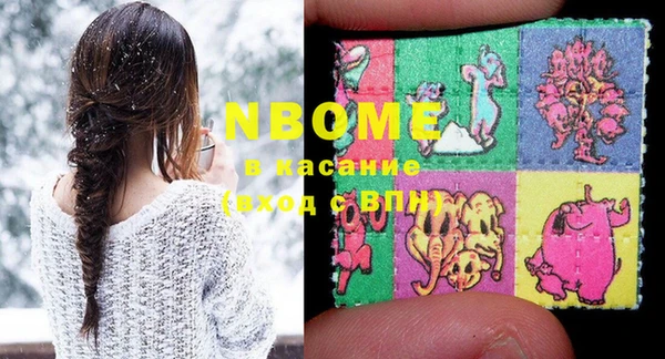 мяу мяу кристалл Баксан