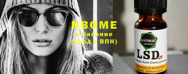 дмт Бронницы