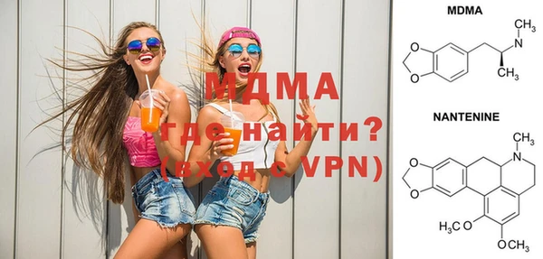 дмт Бронницы