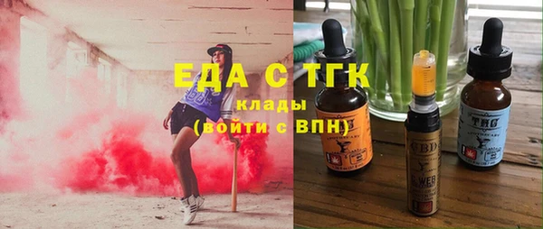 бутик Балабаново