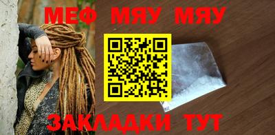 метамфетамин Севастополь