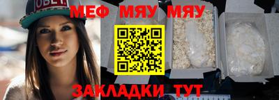 метамфетамин Северобайкальск