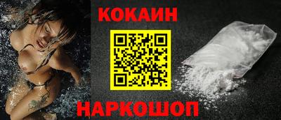 метамфетамин Северобайкальск