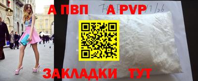 метамфетамин Севастополь