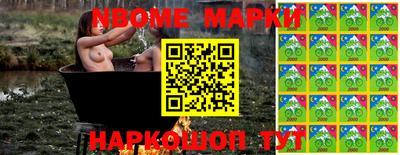 метамфетамин Северобайкальск