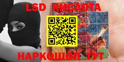метамфетамин Севастополь