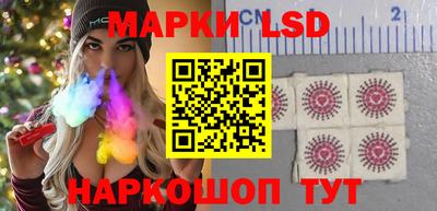 метамфетамин Севастополь