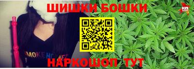 метамфетамин Севастополь