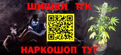 метамфетамин Севастополь