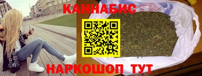 метамфетамин Северобайкальск
