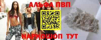 метамфетамин Северобайкальск