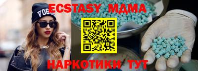 метамфетамин Северобайкальск