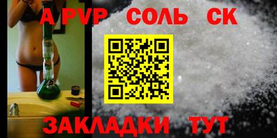 метамфетамин Северобайкальск