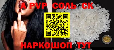крисы Свободный