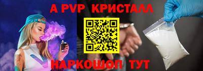 метамфетамин Северобайкальск