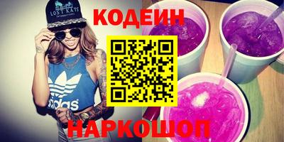 метамфетамин Севастополь