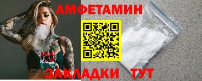 метамфетамин Северобайкальск