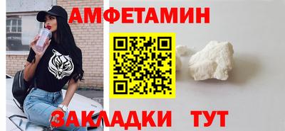 метамфетамин Севастополь
