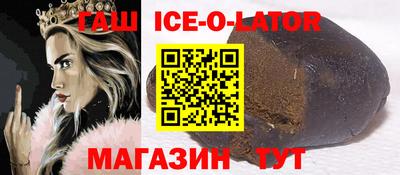 метамфетамин Севастополь